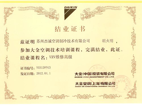 VRVS޸߼(j)C1